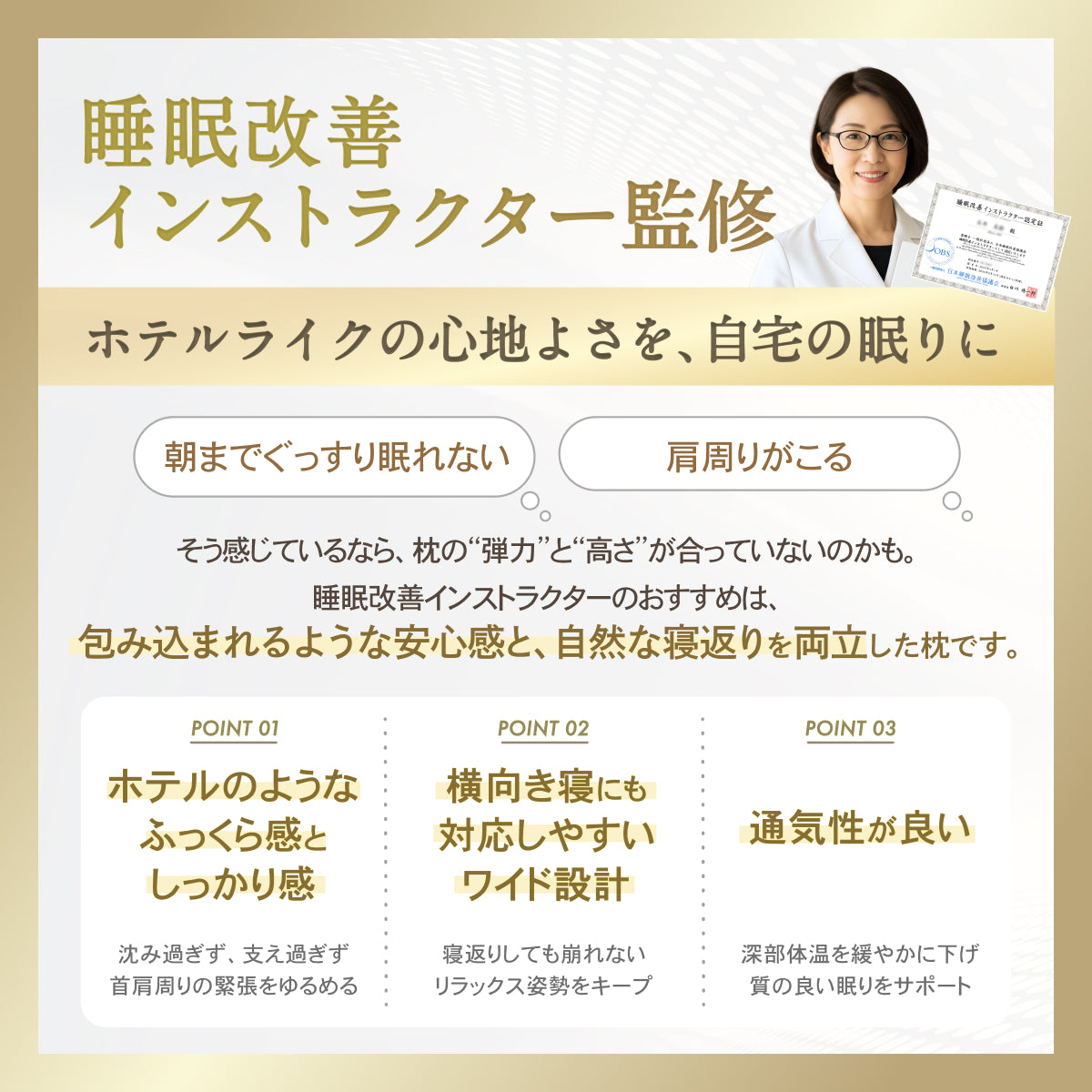 【極上ふわふわ綿で一流ホテルの寝心地】プレミアムホテルスタイルピロー