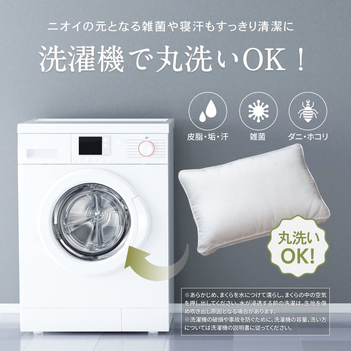 【極上ふわふわ綿で一流ホテルの寝心地】プレミアムホテルスタイルピロー