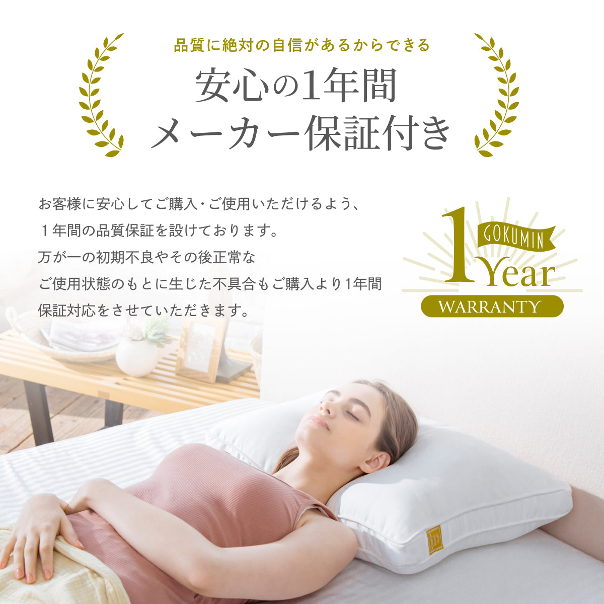 【極上ふわふわ綿で一流ホテルの寝心地】プレミアムホテルスタイルピロー