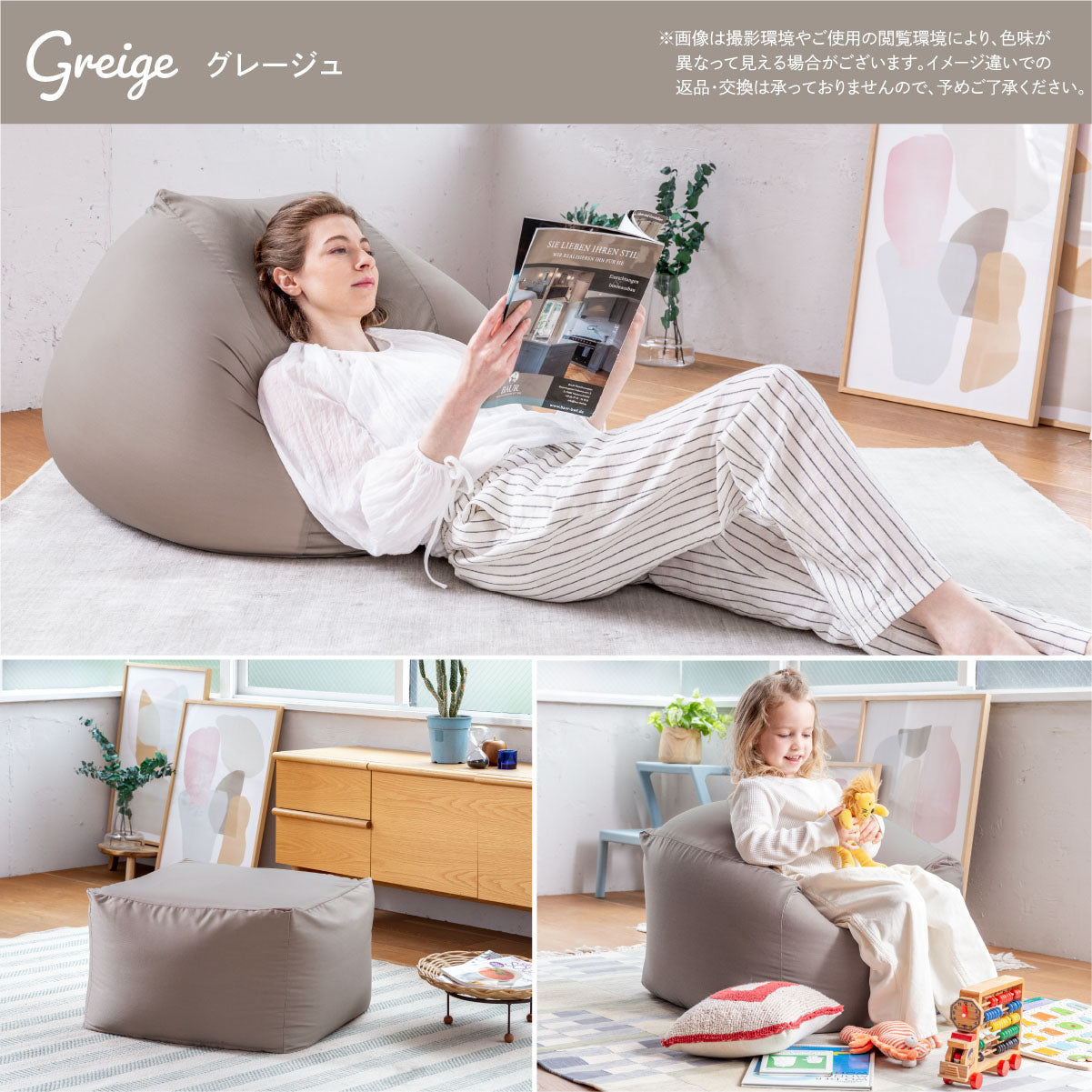 GOKUMIN ビーズクッション マシュマロ感覚 大型 (約55x55x35cm) 撥水加工 人をダメにする クッション ソファ グレージュ