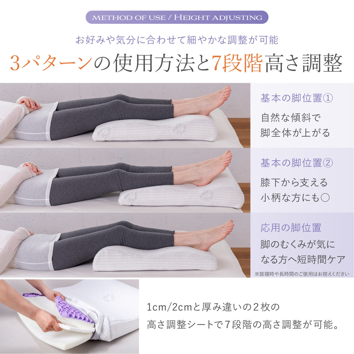 整体師監修 むくみのお悩みに 新感覚無重力】フットピロー – GOKUMIN公式直営店