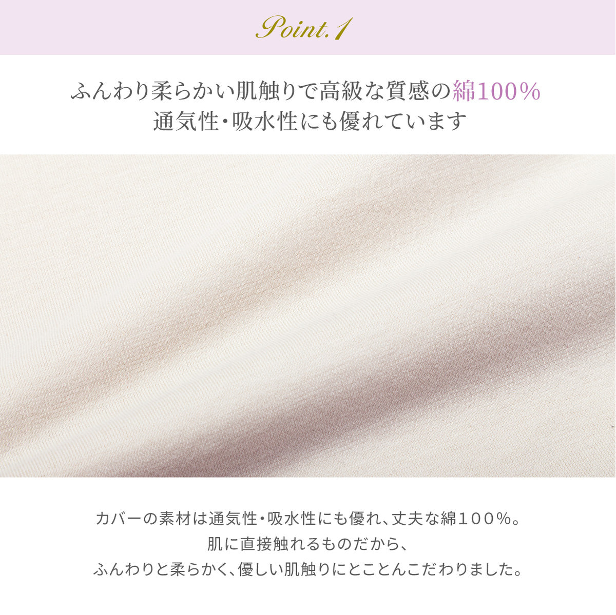 【封筒型で様々なサイズに対応】綿100％ふんわり枕カバー