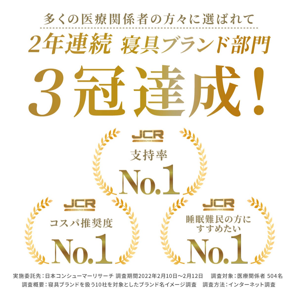 敷布団・掛布団・枕・枕パッド 新生活や来客用に！】プレミアム布団4点