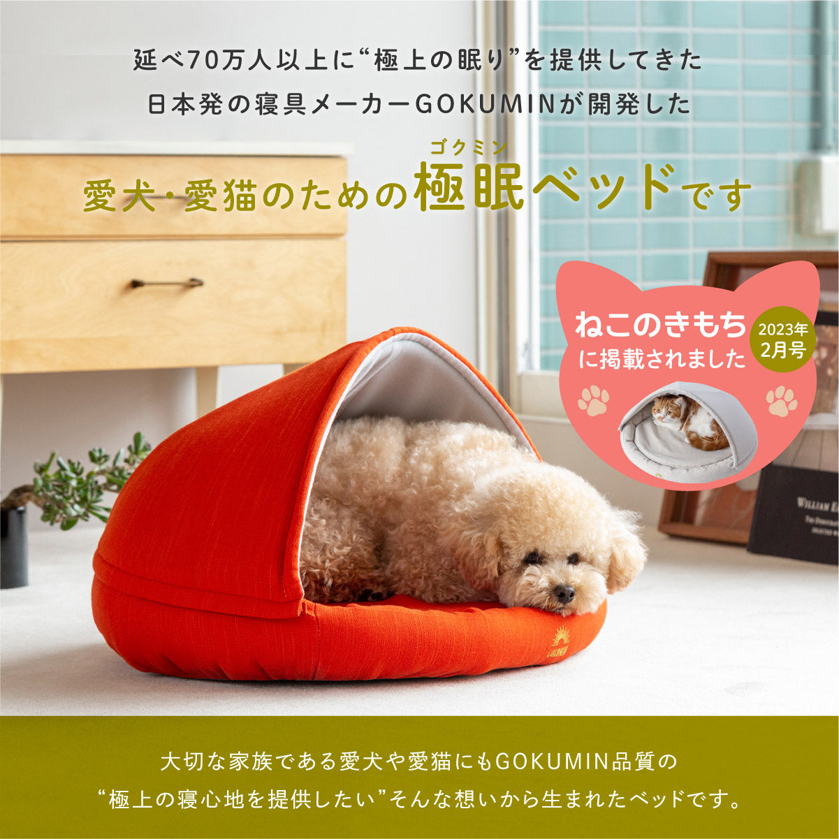 レア品‼️ 犬　猫　ペットチェア/ベッド　Egg black ペットベッドキャットチェア