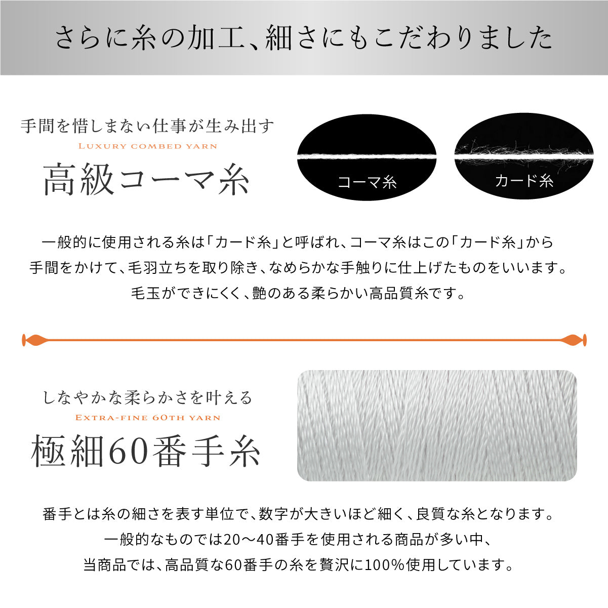 希少な最高級綿100%で仕立てられた高級ホテル使用】ホテルスタイル 400