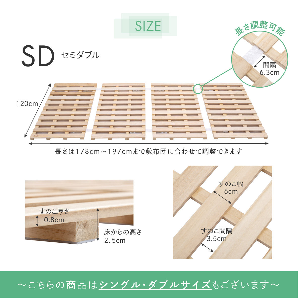 らくらく布団干しも可能】コンフォートすのこマット 四つ折りタイプ 