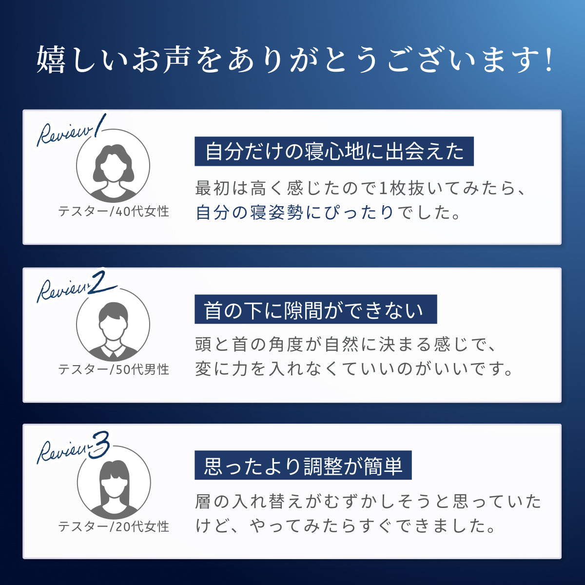 【5層ウレタンを入れ替えて高さも硬さもカスタマイズ】ミルフィーユピロー NEO