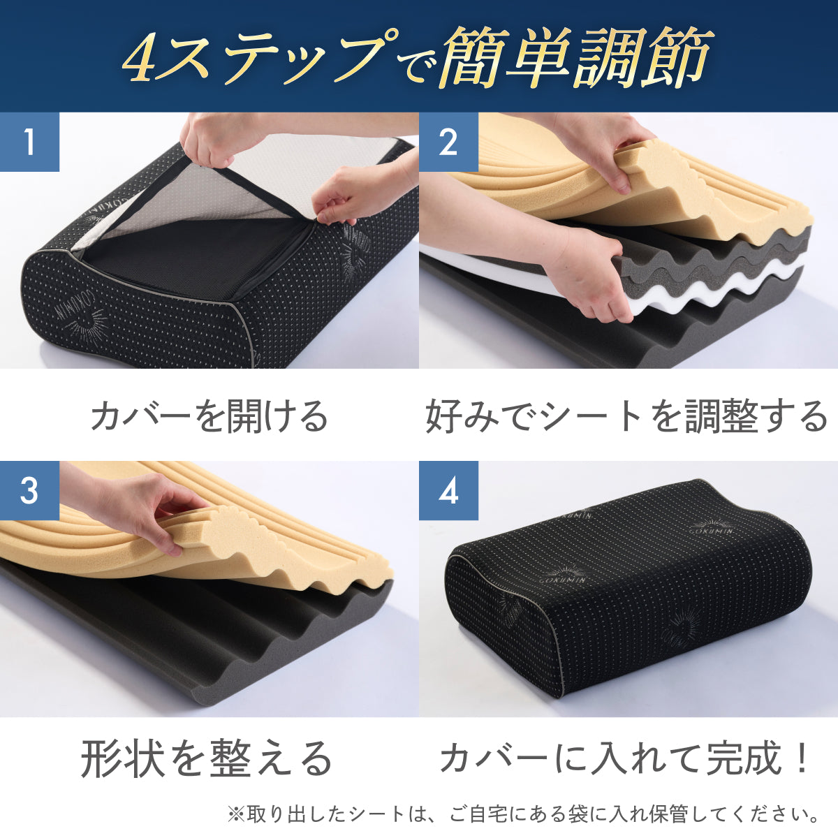【5層ウレタンを入れ替えて高さも硬さもカスタマイズ】ミルフィーユピロー NEO