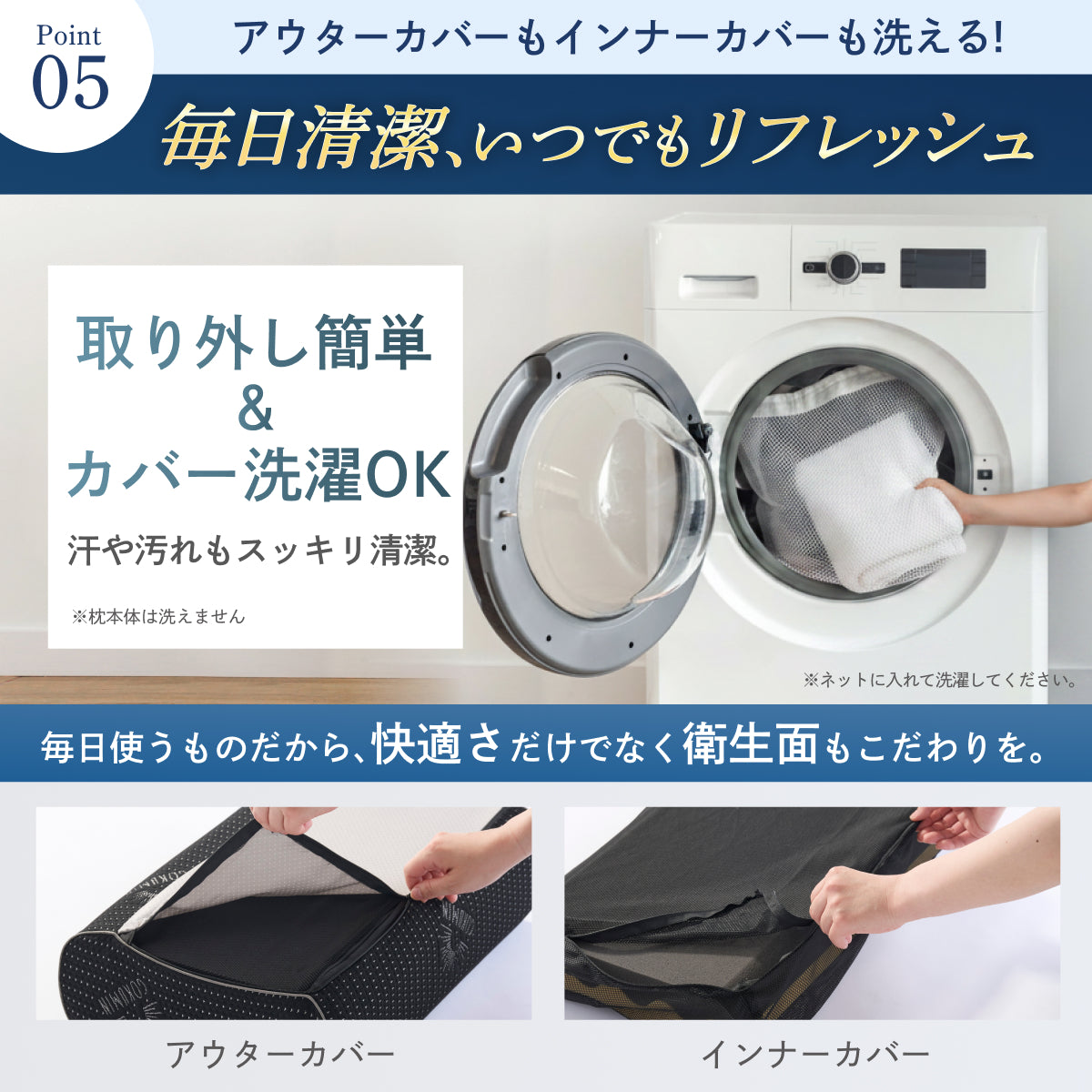 【5層ウレタンを入れ替えて高さも硬さもカスタマイズ】ミルフィーユピロー NEO