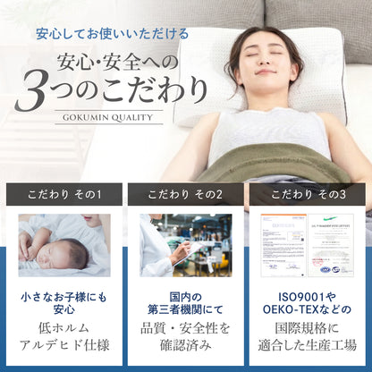 【5層ウレタンを入れ替えて高さも硬さもカスタマイズ】ミルフィーユピロー NEO