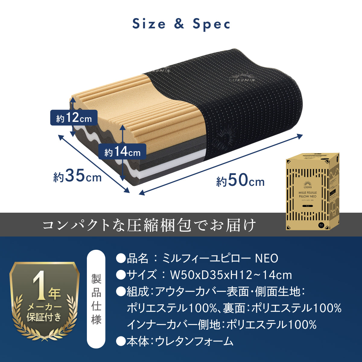 【5層ウレタンを入れ替えて高さも硬さもカスタマイズ】ミルフィーユピロー NEO