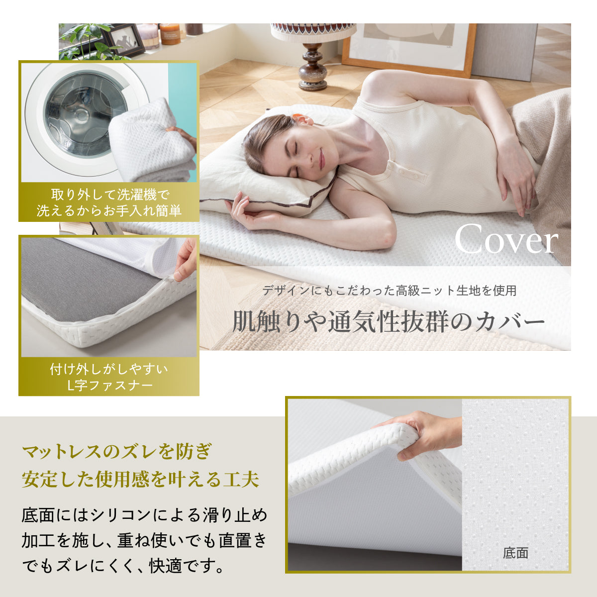 厚さ4cm180Nやや硬め トリプル抗菌加工】高反発マットレス – GOKUMIN