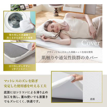 【厚さ4cm180Nやや硬め トリプル抗菌加工】高反発マットレス