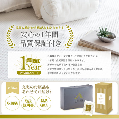 【厚さ4cm180Nやや硬め トリプル抗菌加工】高反発マットレス