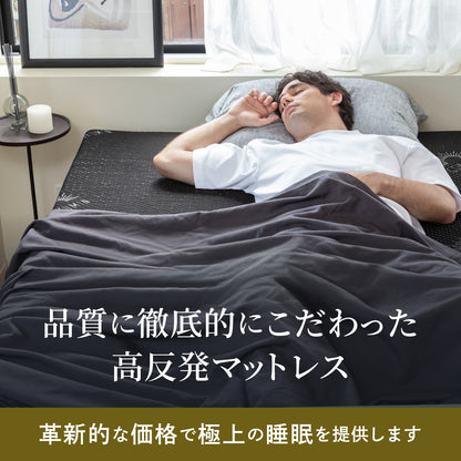 【厚さ5cm180Nやや硬め トリプル抗菌加工】高反発マットレス For Men　