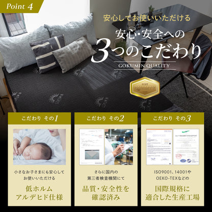 【厚さ5cm180Nやや硬め トリプル抗菌加工】高反発マットレス For Men　