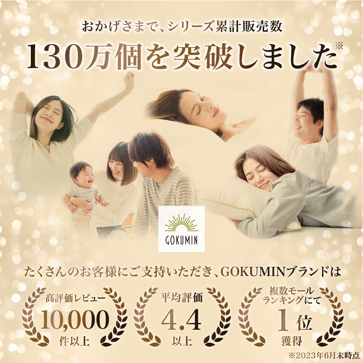 穴あけ加工で通気性UP厚さ4cm】高反発マットレス For Women – GOKUMIN