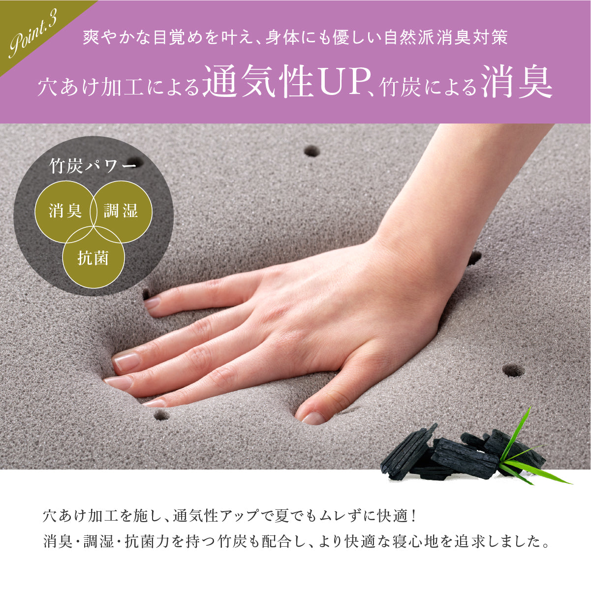穴あけ加工で通気性UP厚さ4cm】高反発マットレス For Women – GOKUMIN