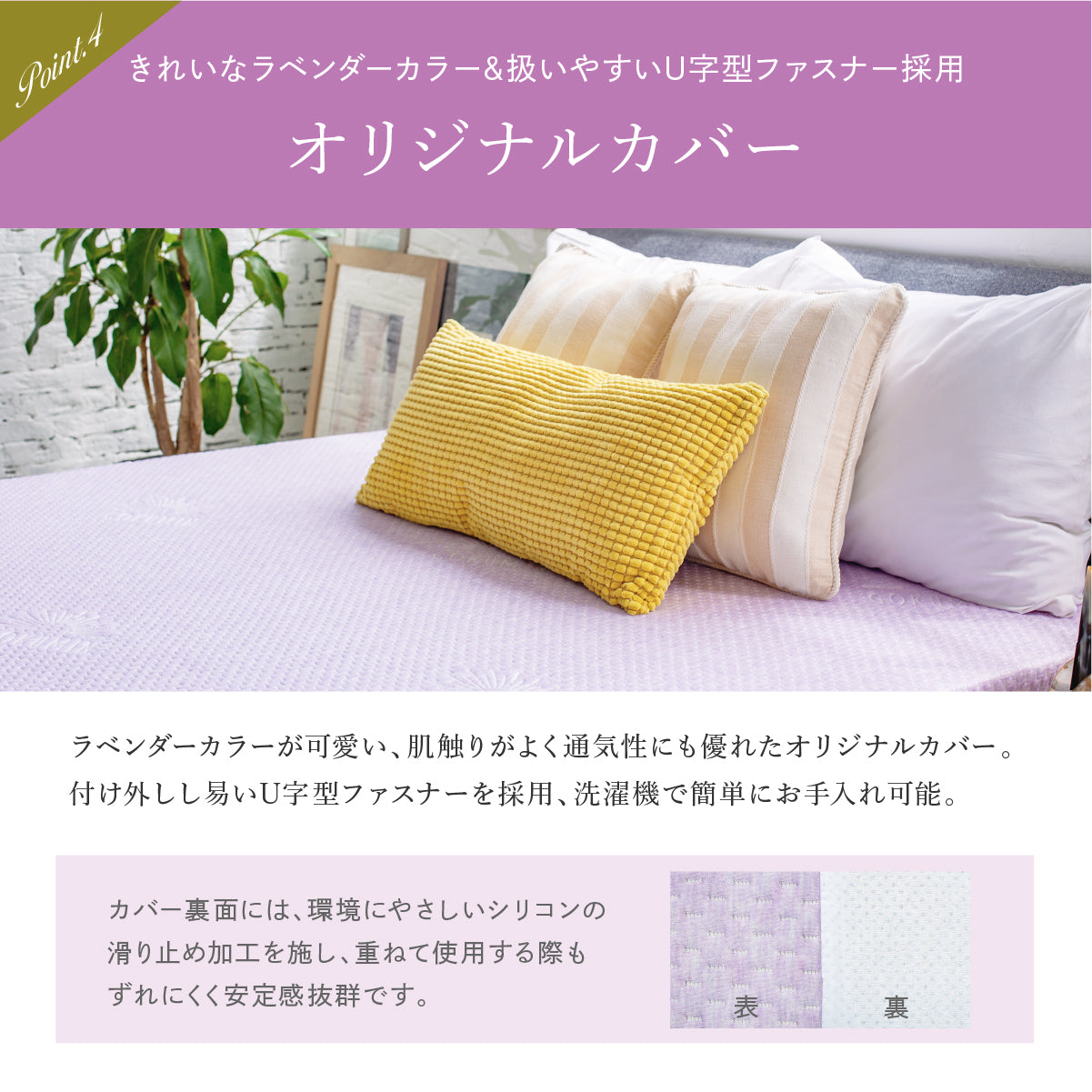 穴あけ加工で通気性UP厚さ4cm】高反発マットレス For Women – GOKUMIN
