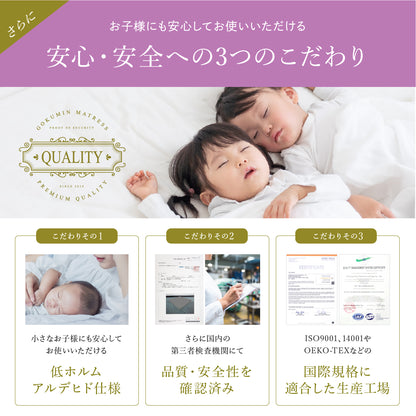 【穴あけ加工で通気性UP厚さ4cm】高反発マットレス For Women