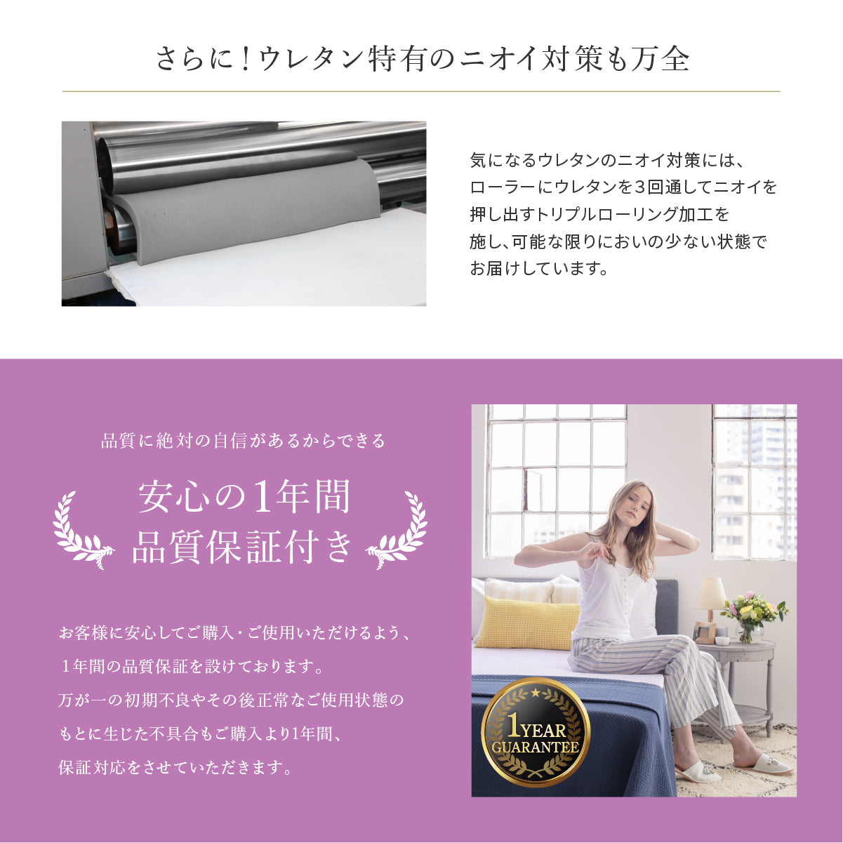 穴あけ加工で通気性UP厚さ4cm】高反発マットレス For Women – GOKUMIN