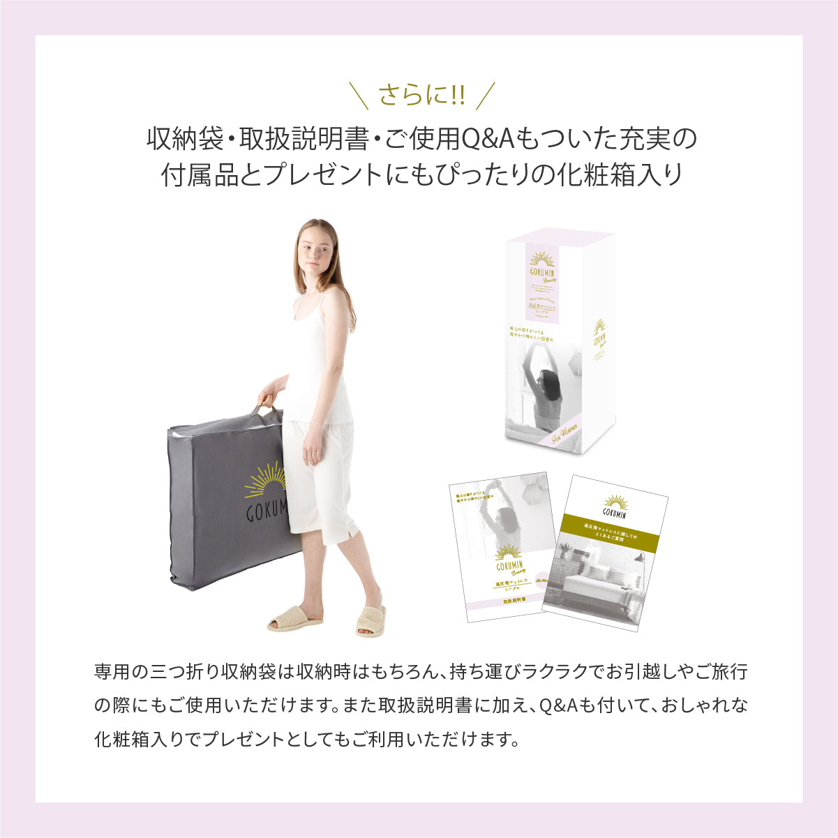 【穴あけ加工で通気性UP厚さ4cm】高反発マットレス For Women