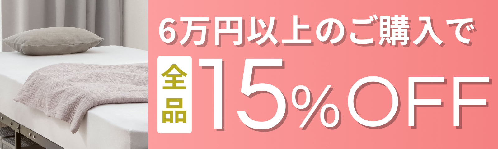 公式】寝具通販のGOKUMIN（ゴクミン） – GOKUMIN公式直営店