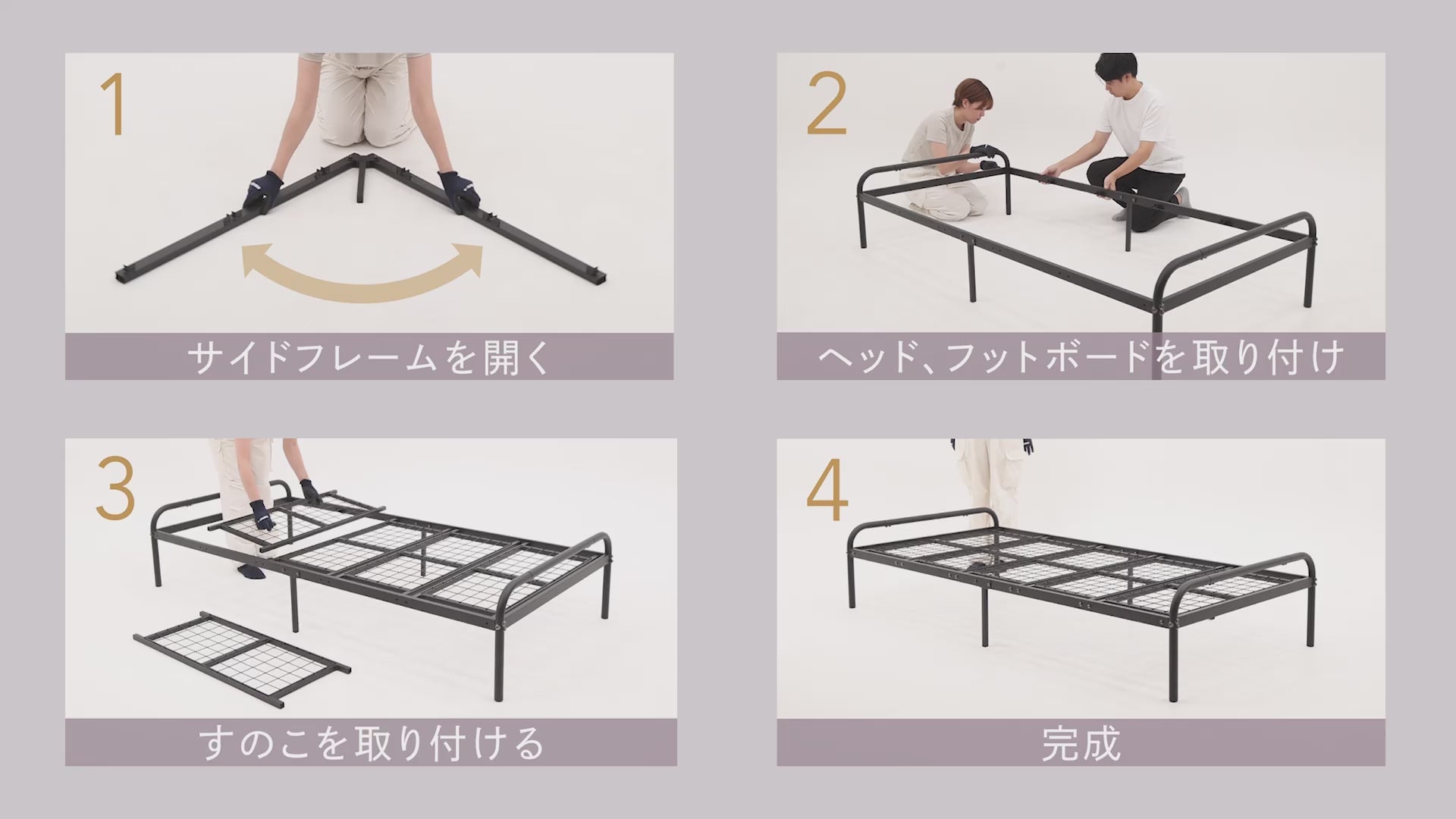 未記入　TAM ハイレベルクラス　ホームワーク　全91ページセット シンプルデザインと機能性の両立】イージースチールベッド