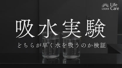 【ふわっと軽く、さっと吸う。タオルの新定番】いつもの神タオル