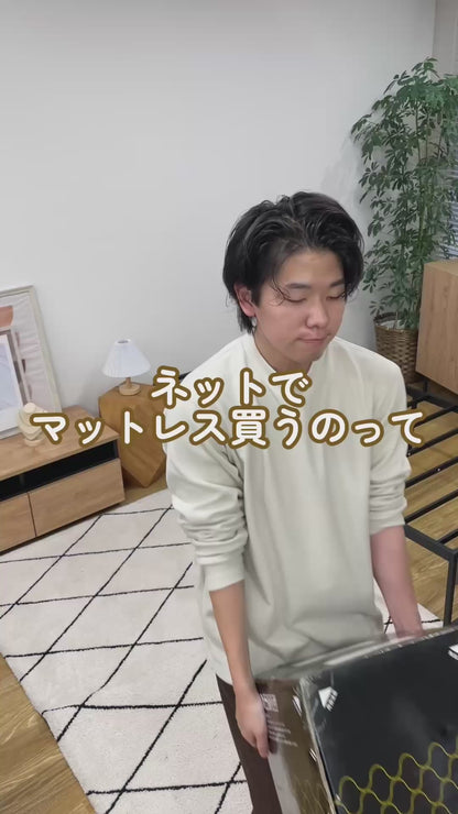 【極上の寝心地 極厚20cm】プレミアムスプリングマットレス