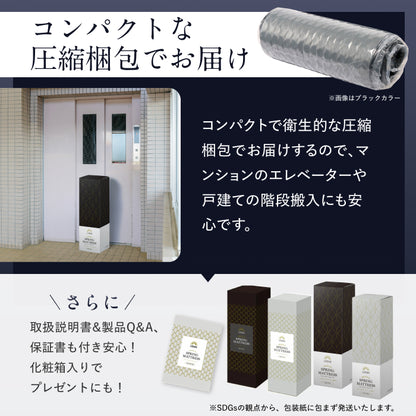 【極上の寝心地 極厚20cm】プレミアムスプリングマットレス