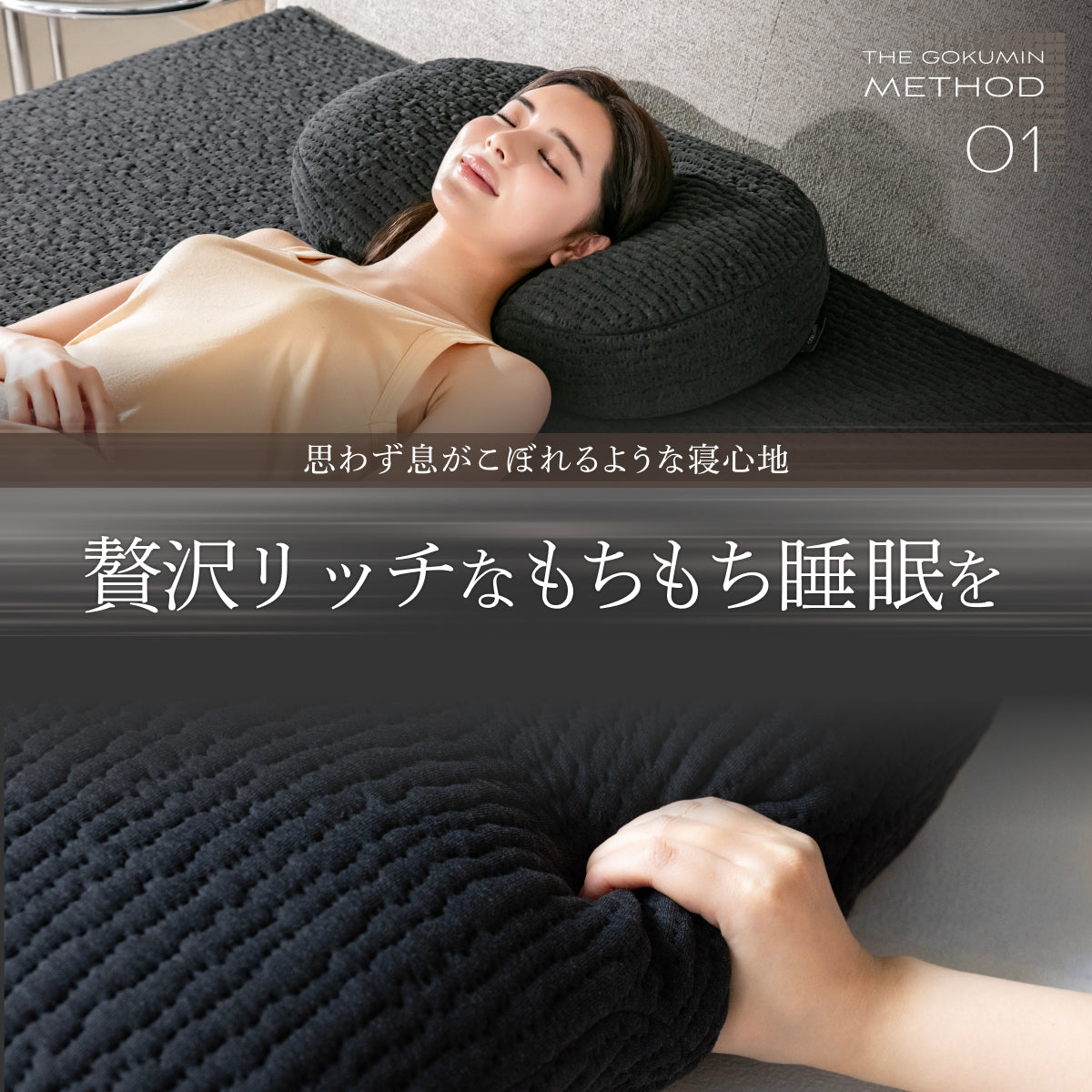【低反発を超えた贅沢もっちり ムレにくい極上の寝心地】極・低反発枕