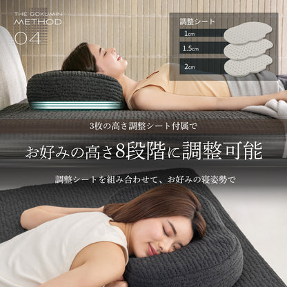 【低反発を超えた贅沢もっちり ムレにくい極上の寝心地】極・低反発枕
