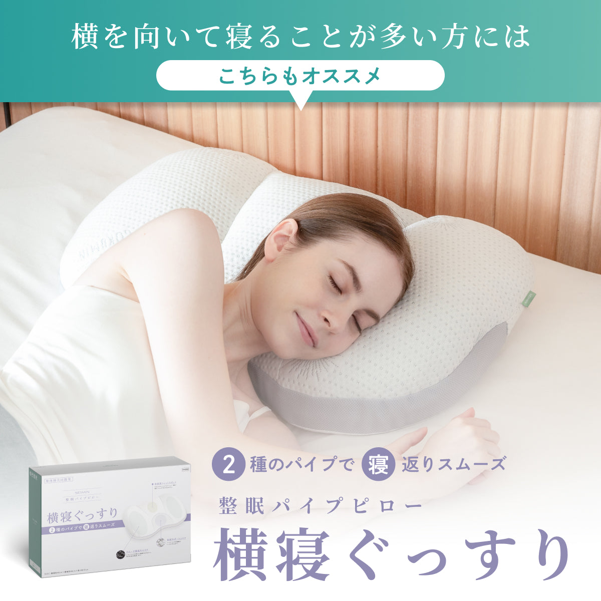☆頸椎ヘルニア☆枕☆ K-Pillow III（ケーピロー）☆首☆睡眠☆本付き 