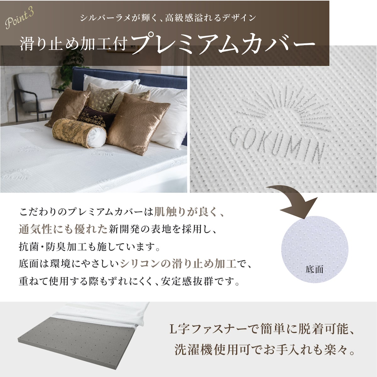 新発売 GOKUMIN マットレス 低反発 ベットマット 敷布団 厚さ5cm