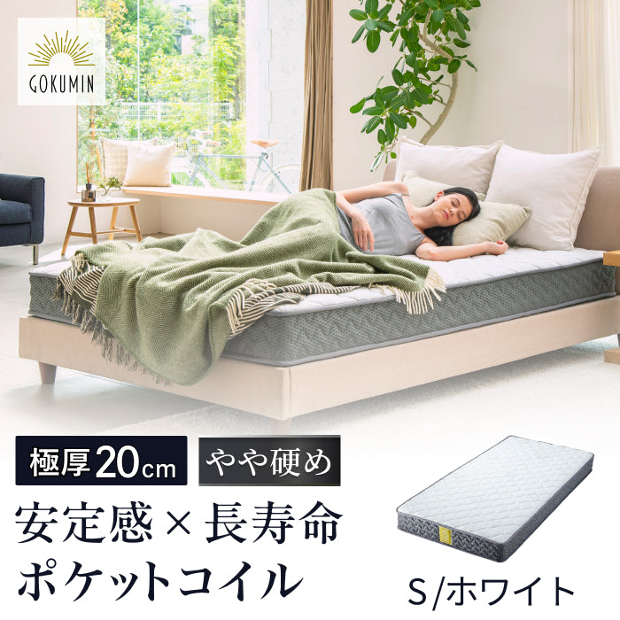 定番組み合わせ】プレミアムスプリングマットレス・プレミアム低反発枕
