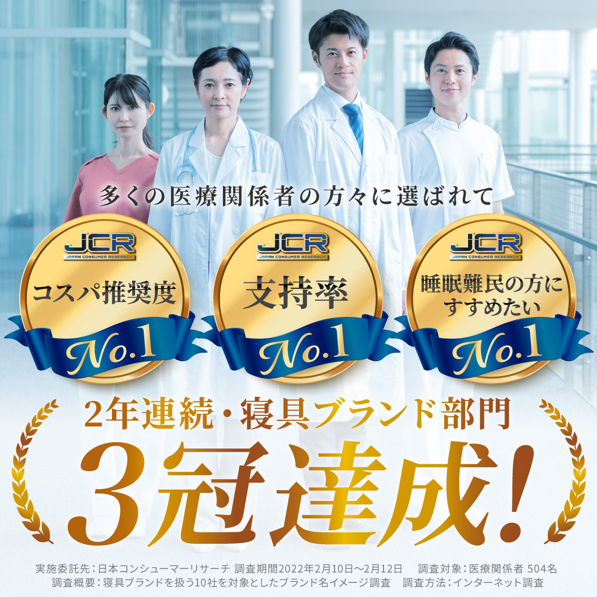 希少!】2000年問題ポスター ③