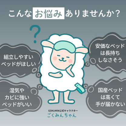 【国産×天然竹の上質な1台】プレミアムバンブーベッド ヘッドボードなし