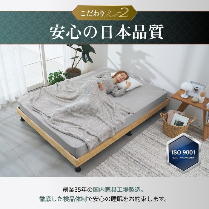 【国産×天然竹の上質な1台】プレミアムバンブーベッド ヘッドボードなし