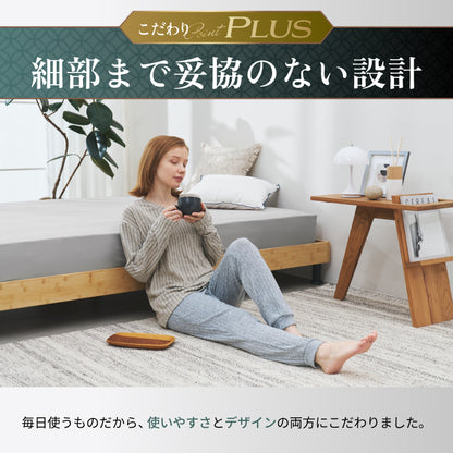 【国産×天然竹の上質な1台】プレミアムバンブーベッド ヘッドボードなし