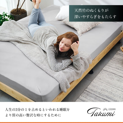 【国産×天然竹の上質な1台】プレミアムバンブーベッド ヘッドボードなし