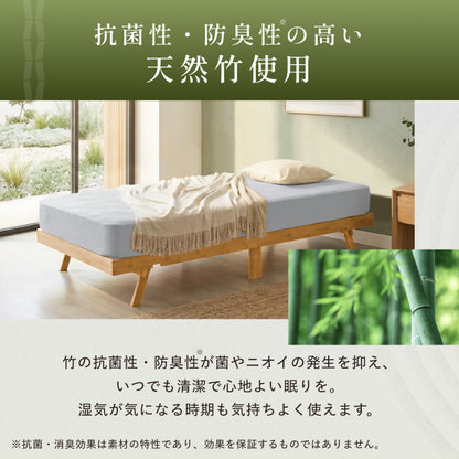 【竹素材×組立不要ですぐ使える】折りたたみバンブーベッド