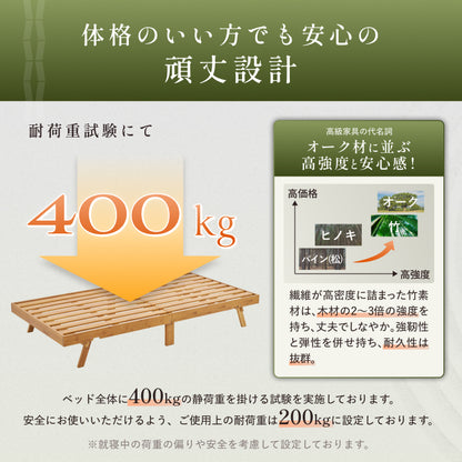 【竹素材×組立不要ですぐ使える】折りたたみバンブーベッド