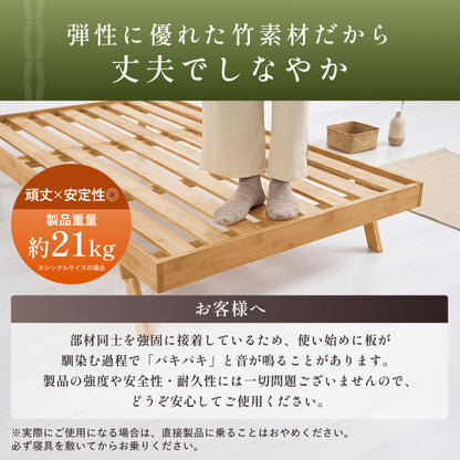 【竹素材×組立不要ですぐ使える】折りたたみバンブーベッド