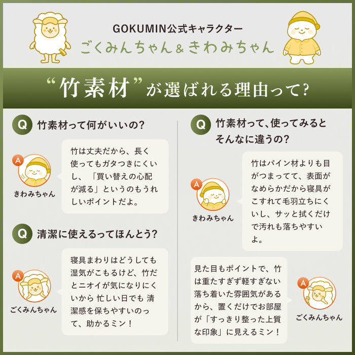 【竹素材×組立不要ですぐ使える】折りたたみバンブーベッド