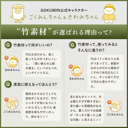 【竹素材×組立不要ですぐ使える】折りたたみバンブーベッド