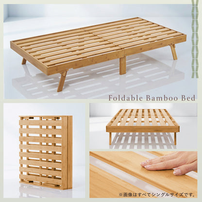 【竹素材×組立不要ですぐ使える】折りたたみバンブーベッド