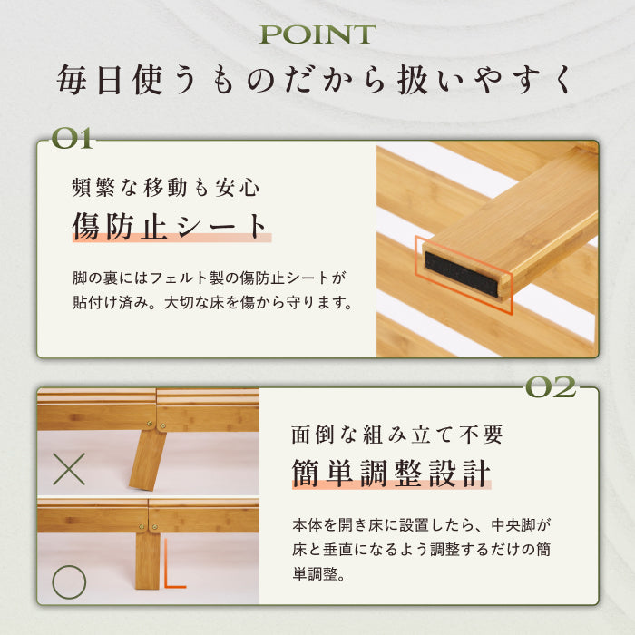 【竹素材×組立不要ですぐ使える】折りたたみバンブーベッド