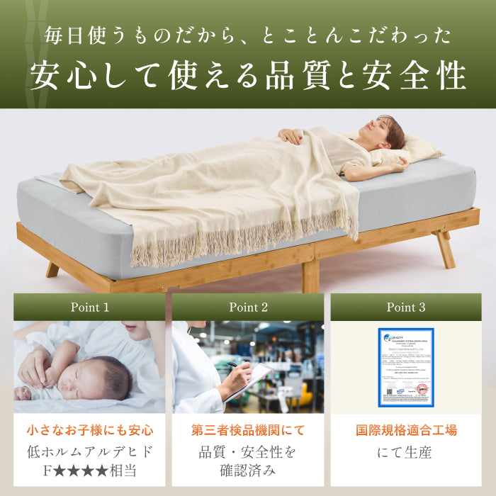 【竹素材×組立不要ですぐ使える】折りたたみバンブーベッド