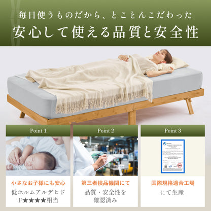 【竹素材×組立不要ですぐ使える】折りたたみバンブーベッド